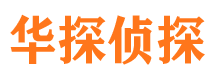 鹿邑找人公司